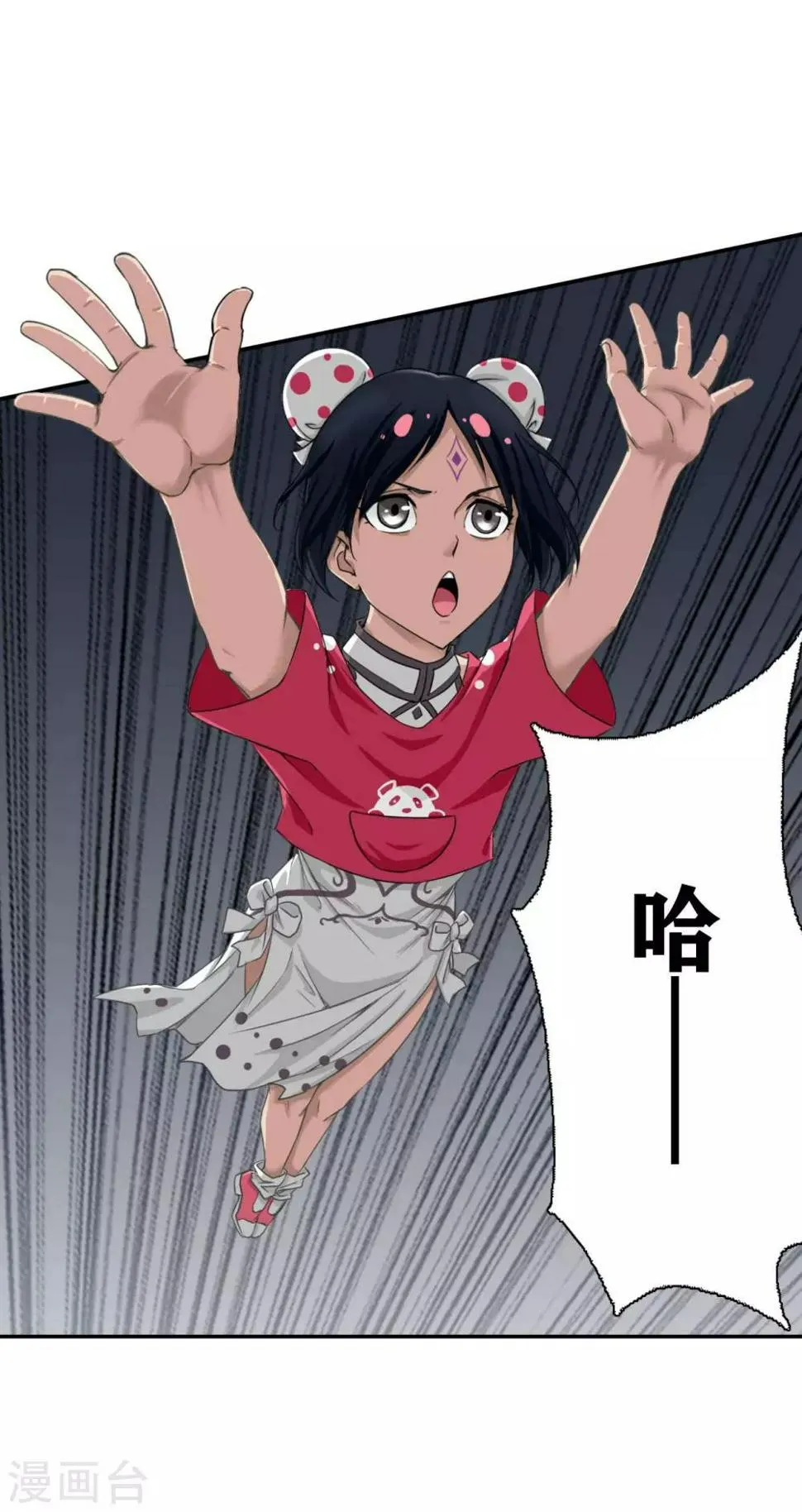 第15话 第13页