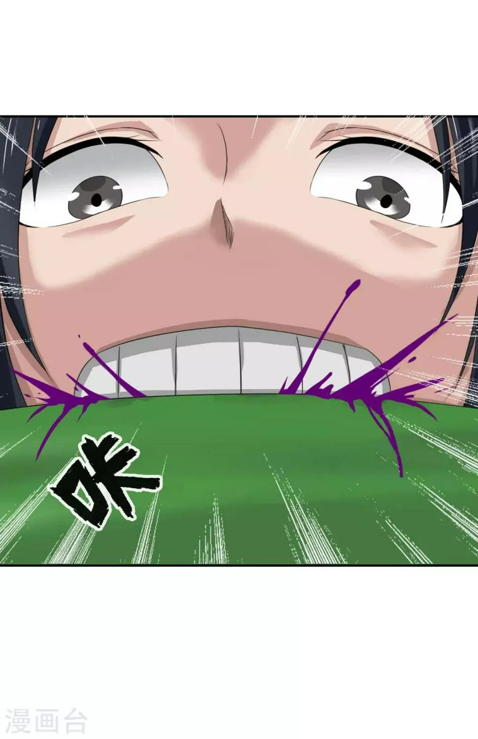 第15话 第17页