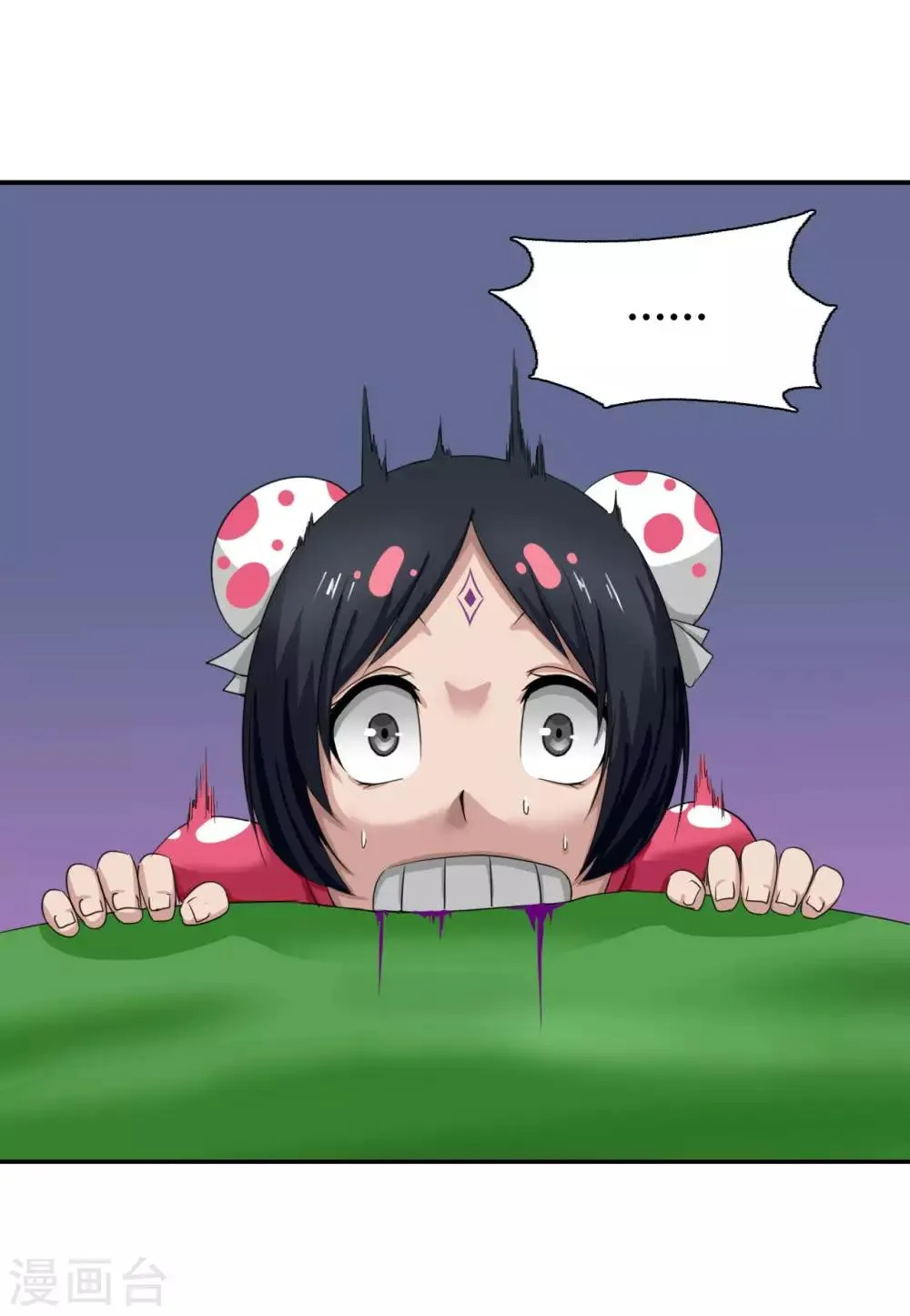 第15话 第18页