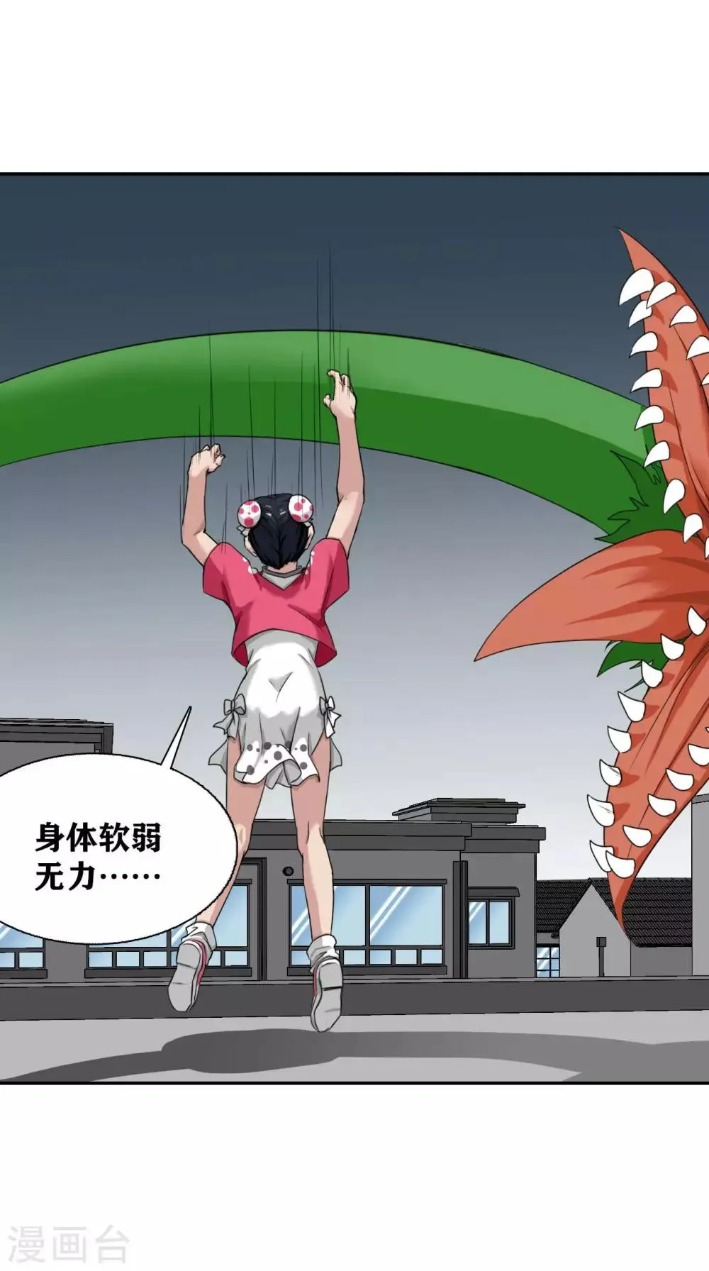 第15话 第19页