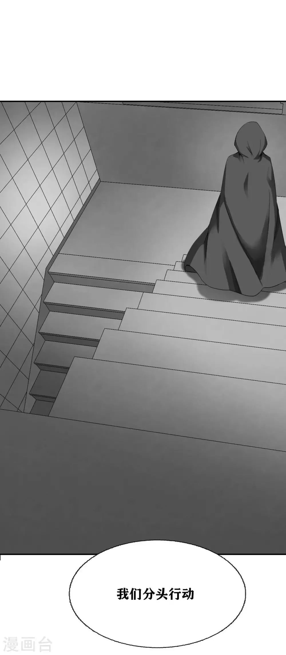 第15话 第23页
