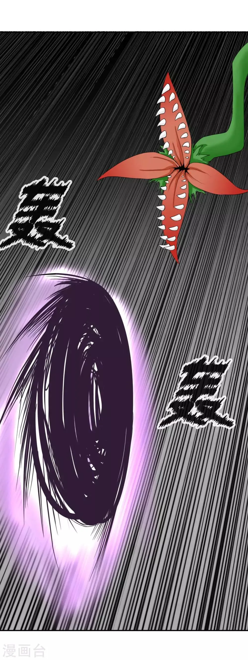 第15话 第26页