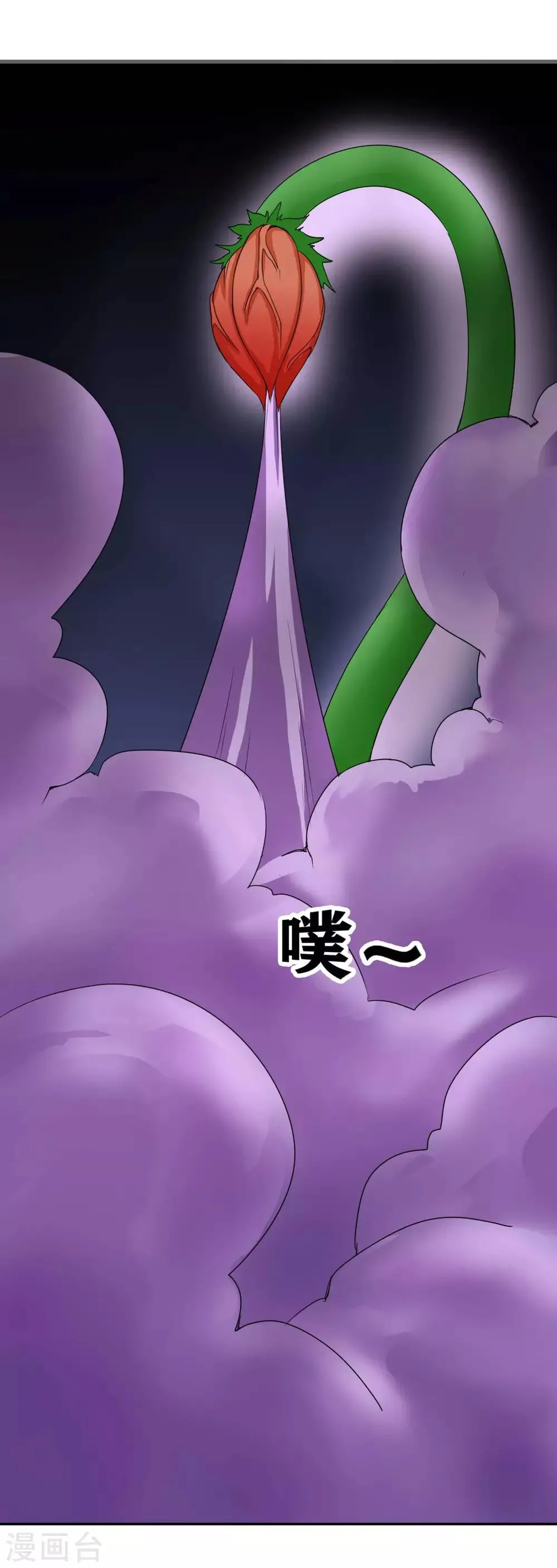 第15话 第30页