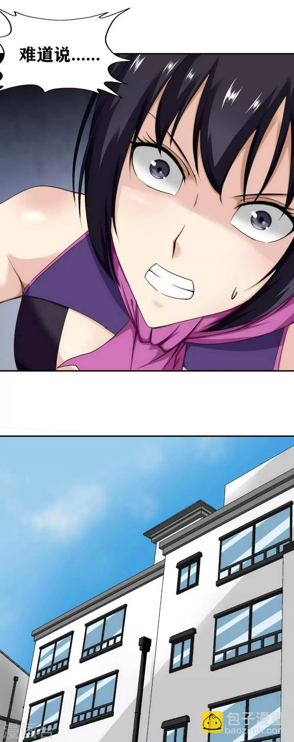第14话 第10页
