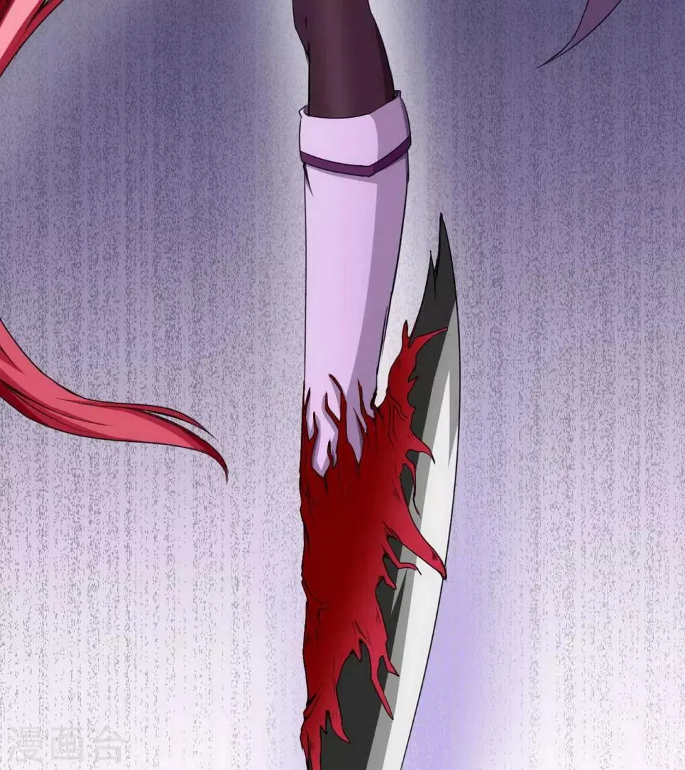 第14话 第18页