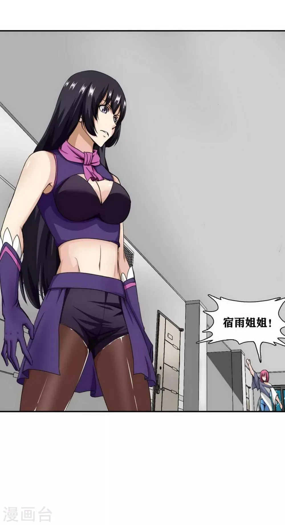 第14话 第20页