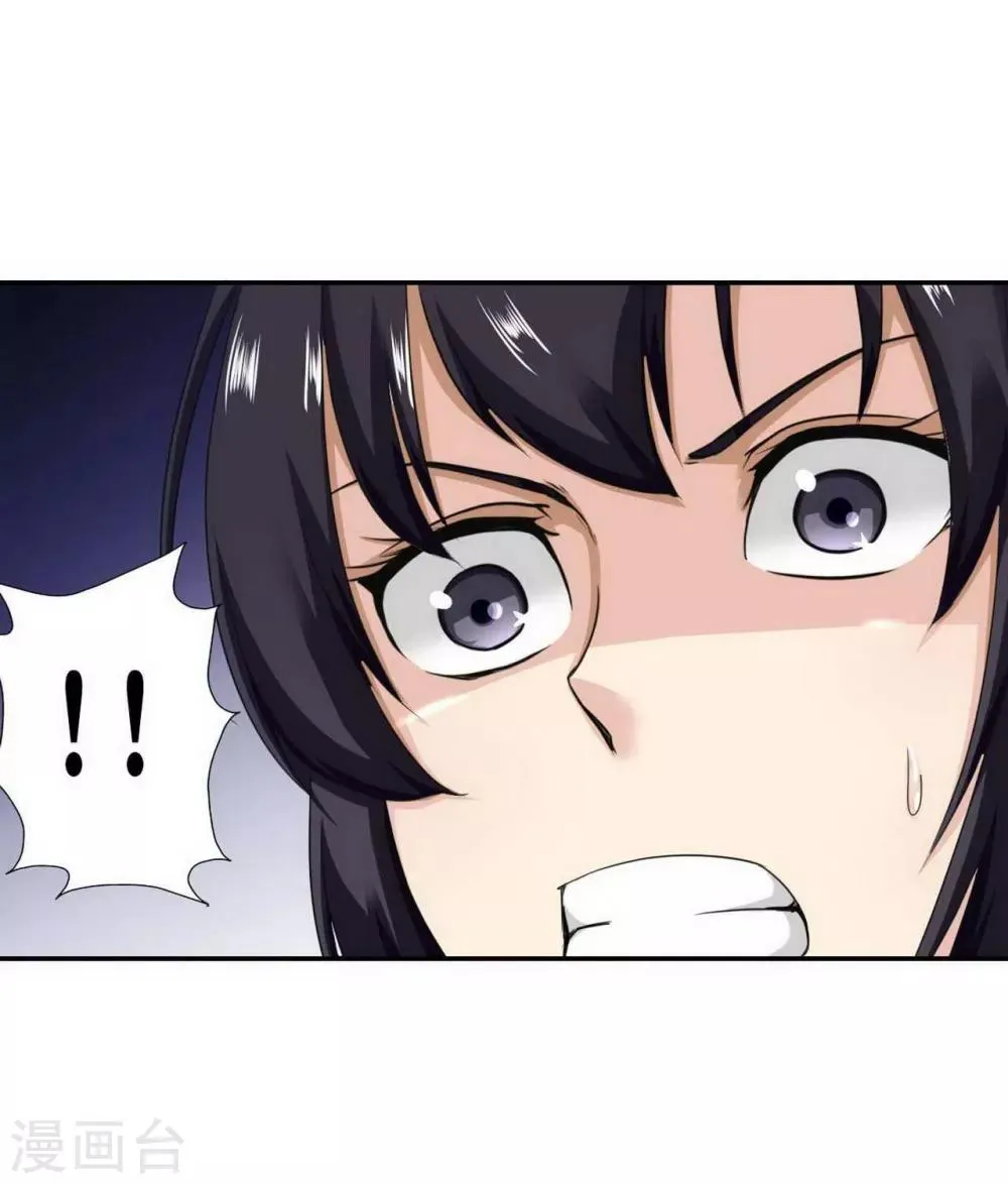 第14话 第22页