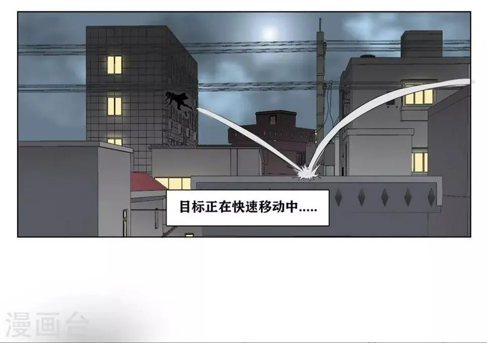 第1话 第2页