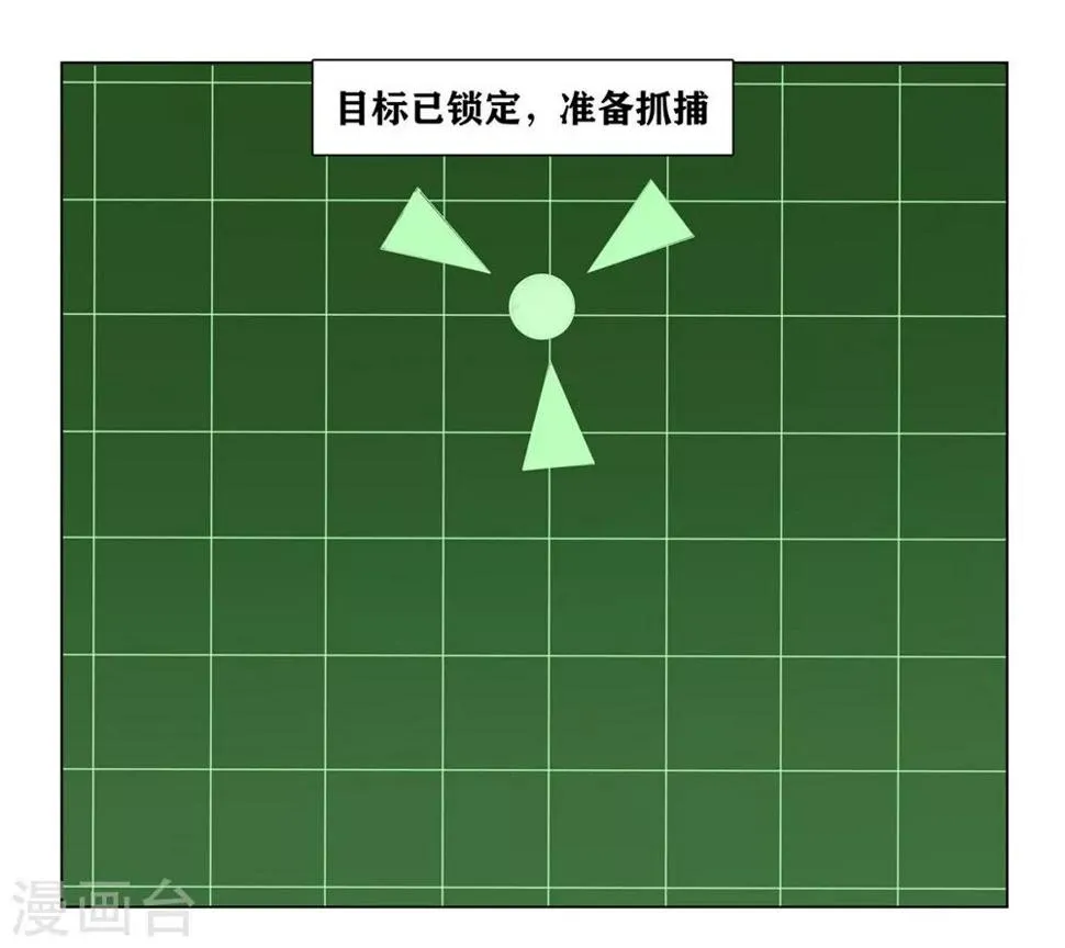 第1话 第5页