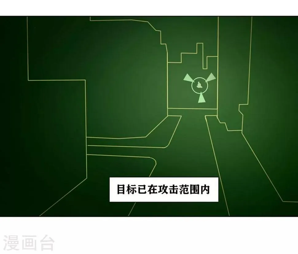 第1话 第9页