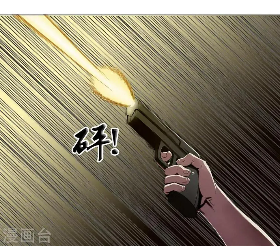 第1话 第11页
