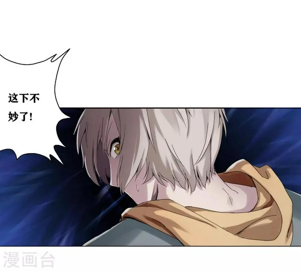 第1话 第16页