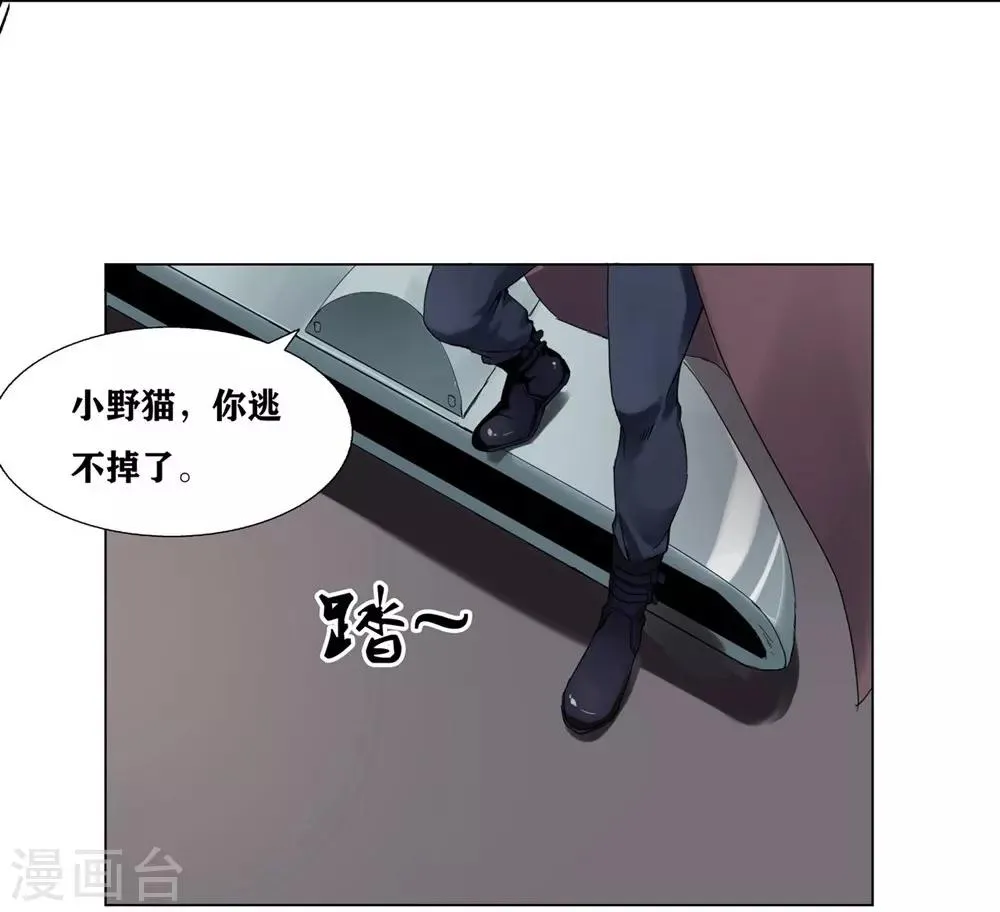 第1话 第18页