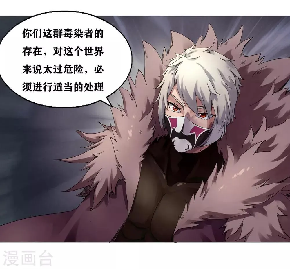 第1话 第22页