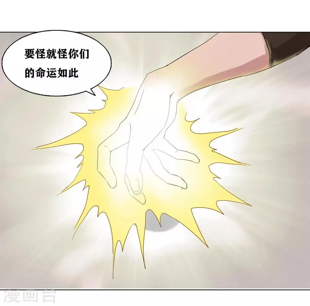 第1话 第23页