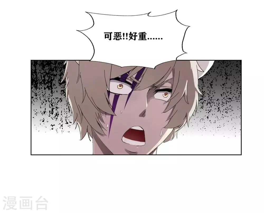 第1话 第27页
