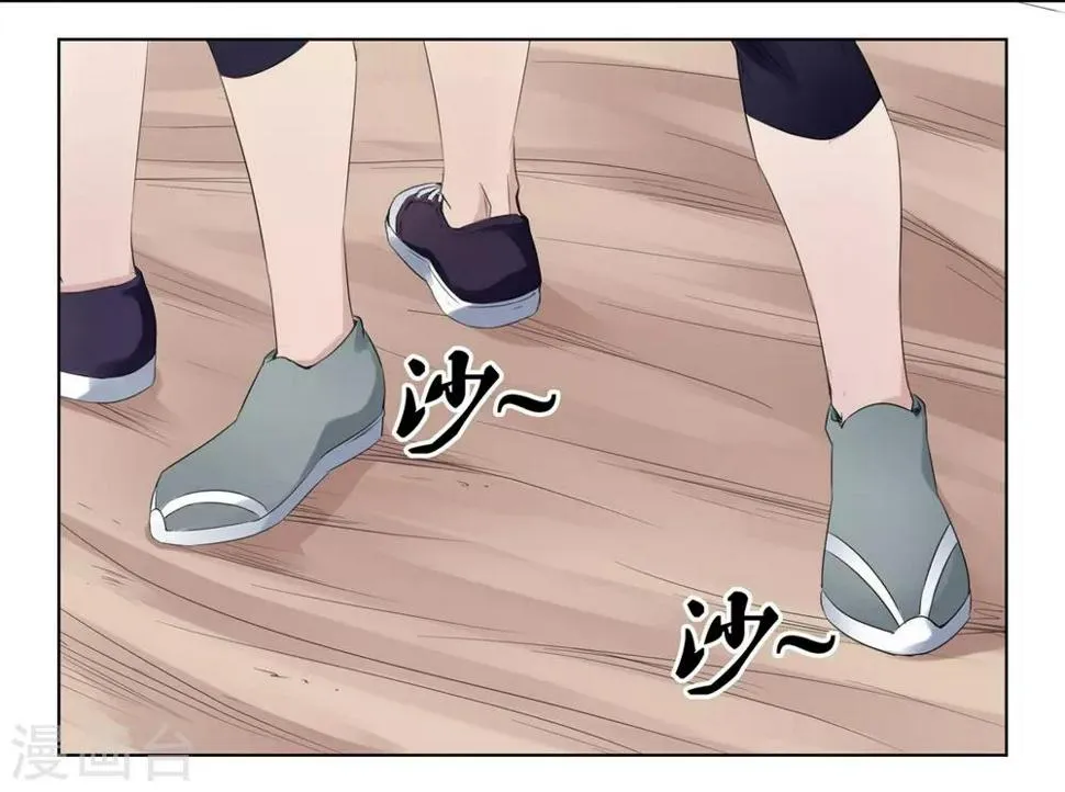 第2话 第17页