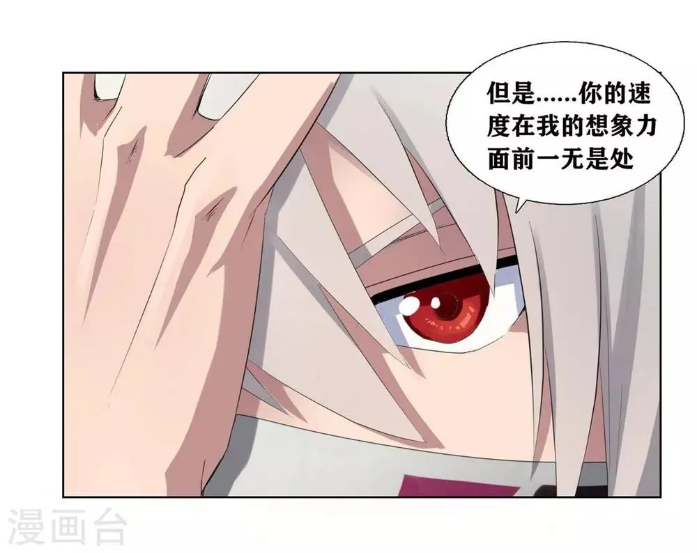 第3话 第5页