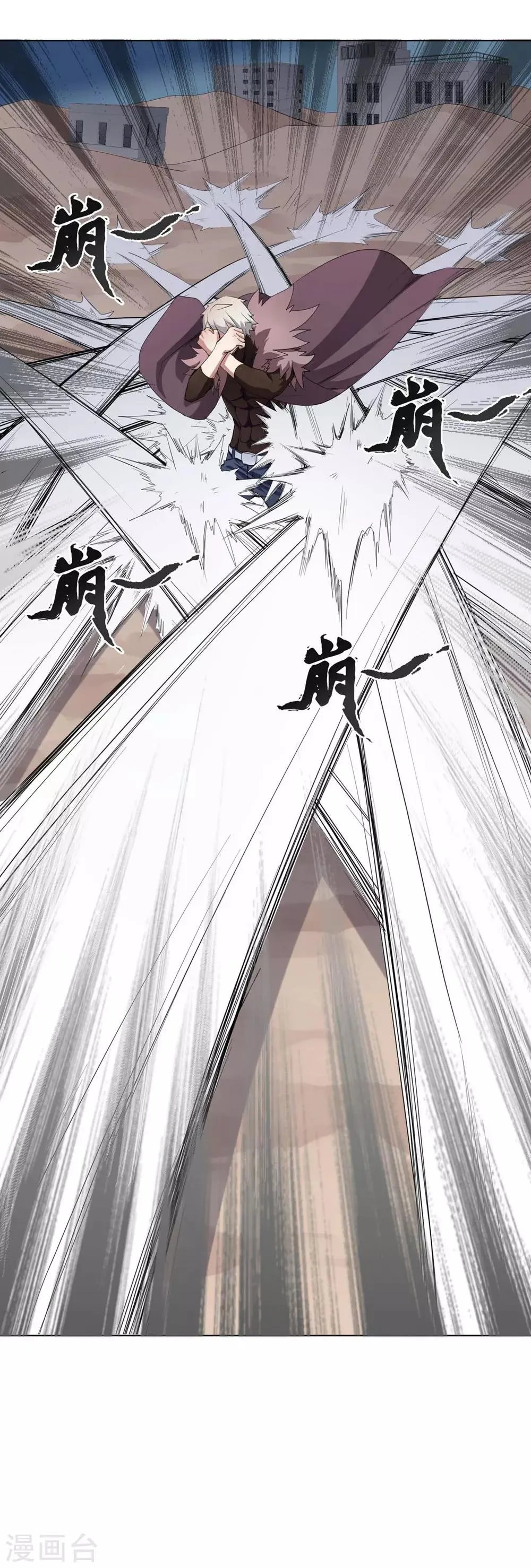 第3话 第9页