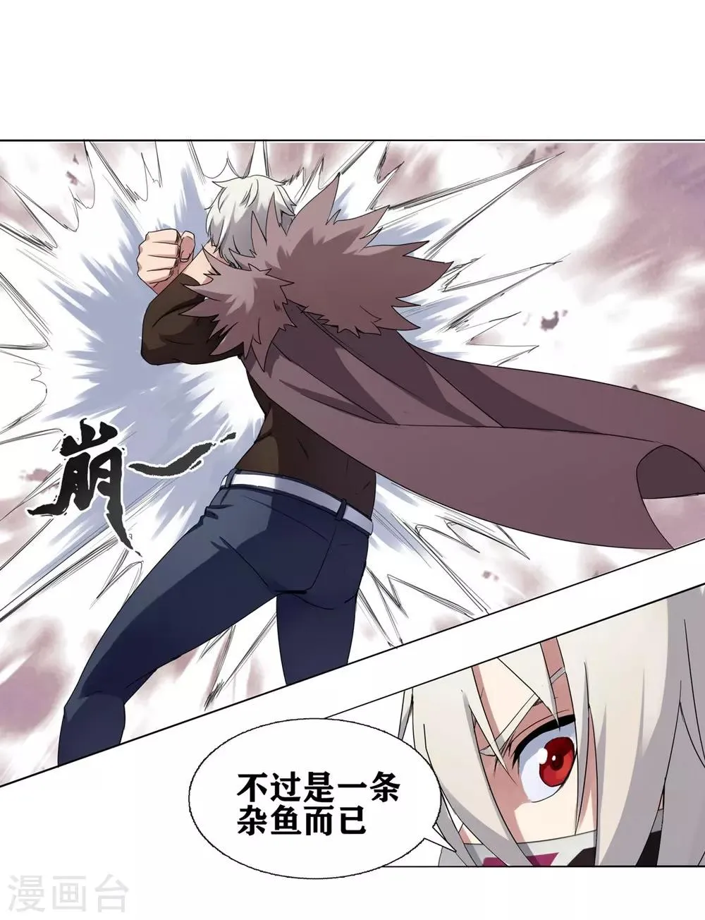 第3话 第12页