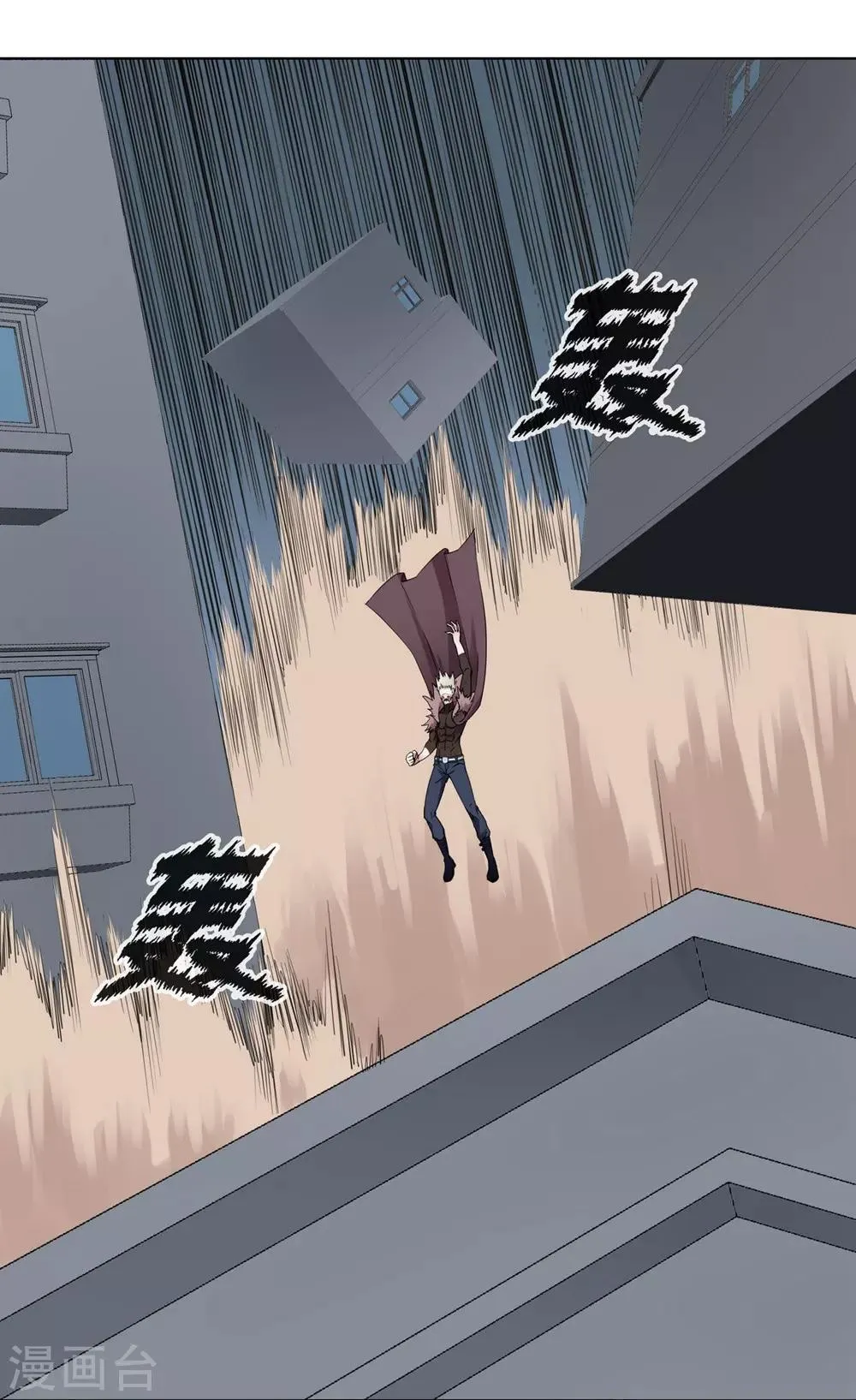 第3话 第14页