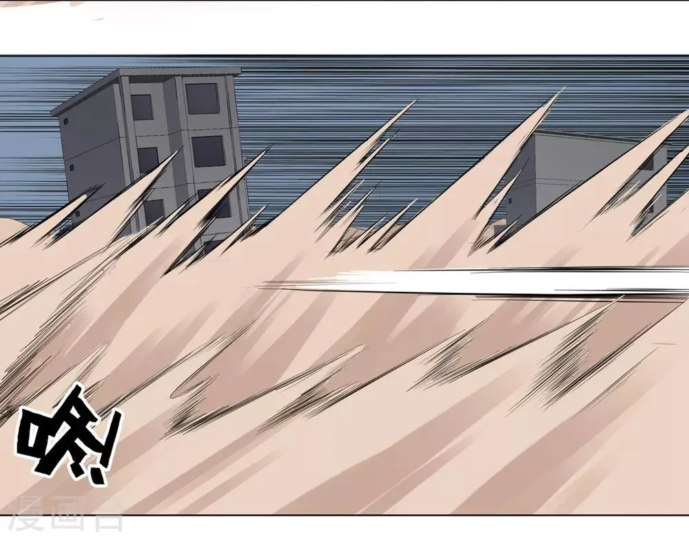 第3话 第22页