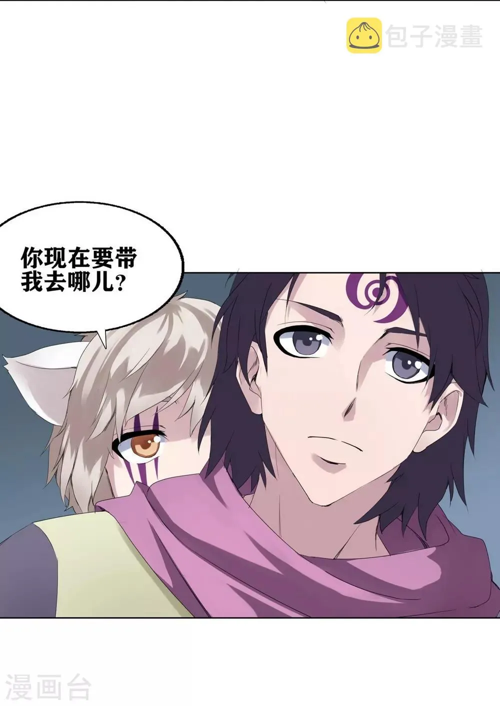 第4话 第5页