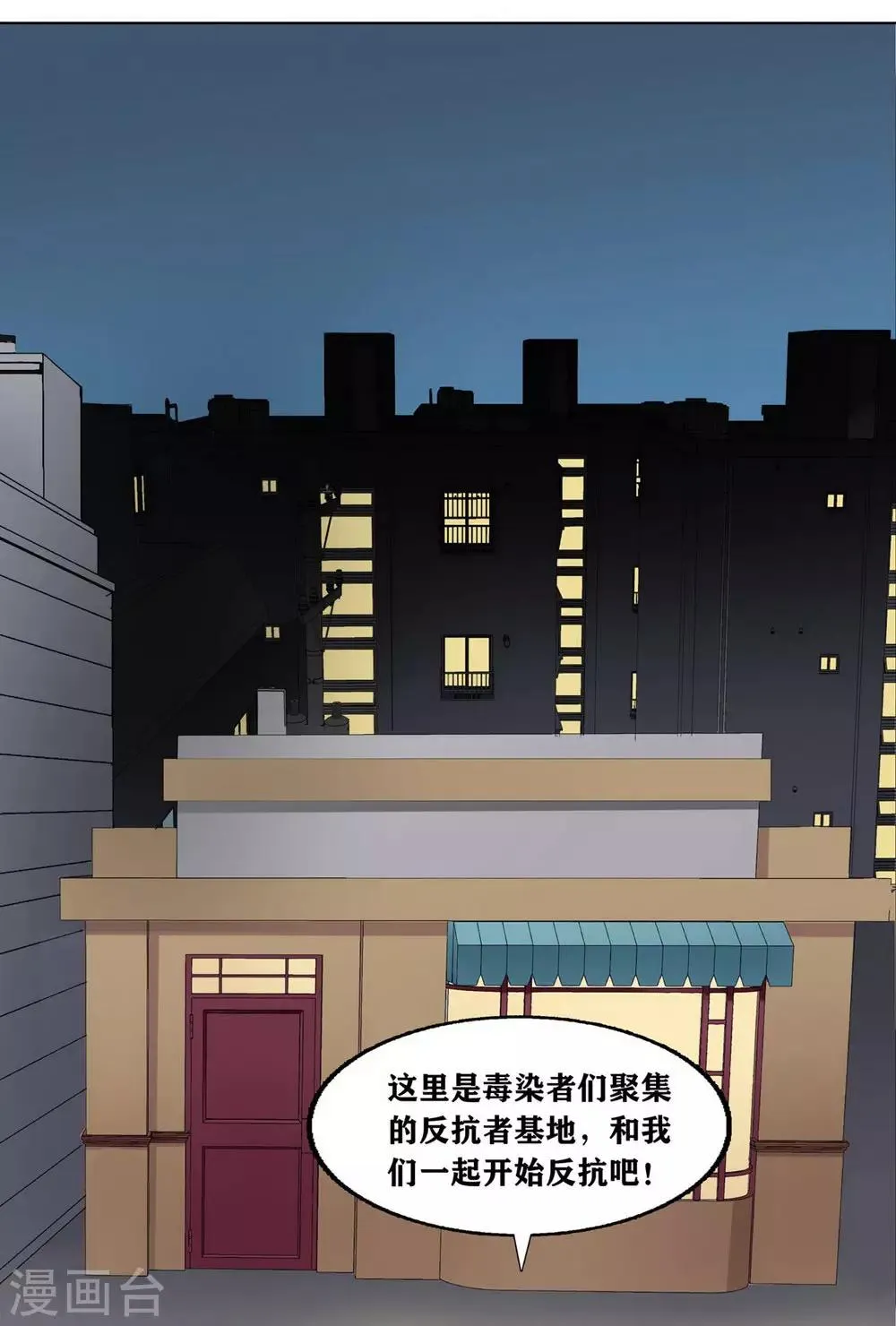 第4话 第9页
