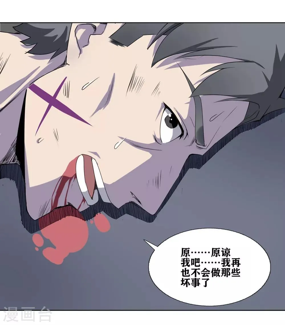 第4话 第18页