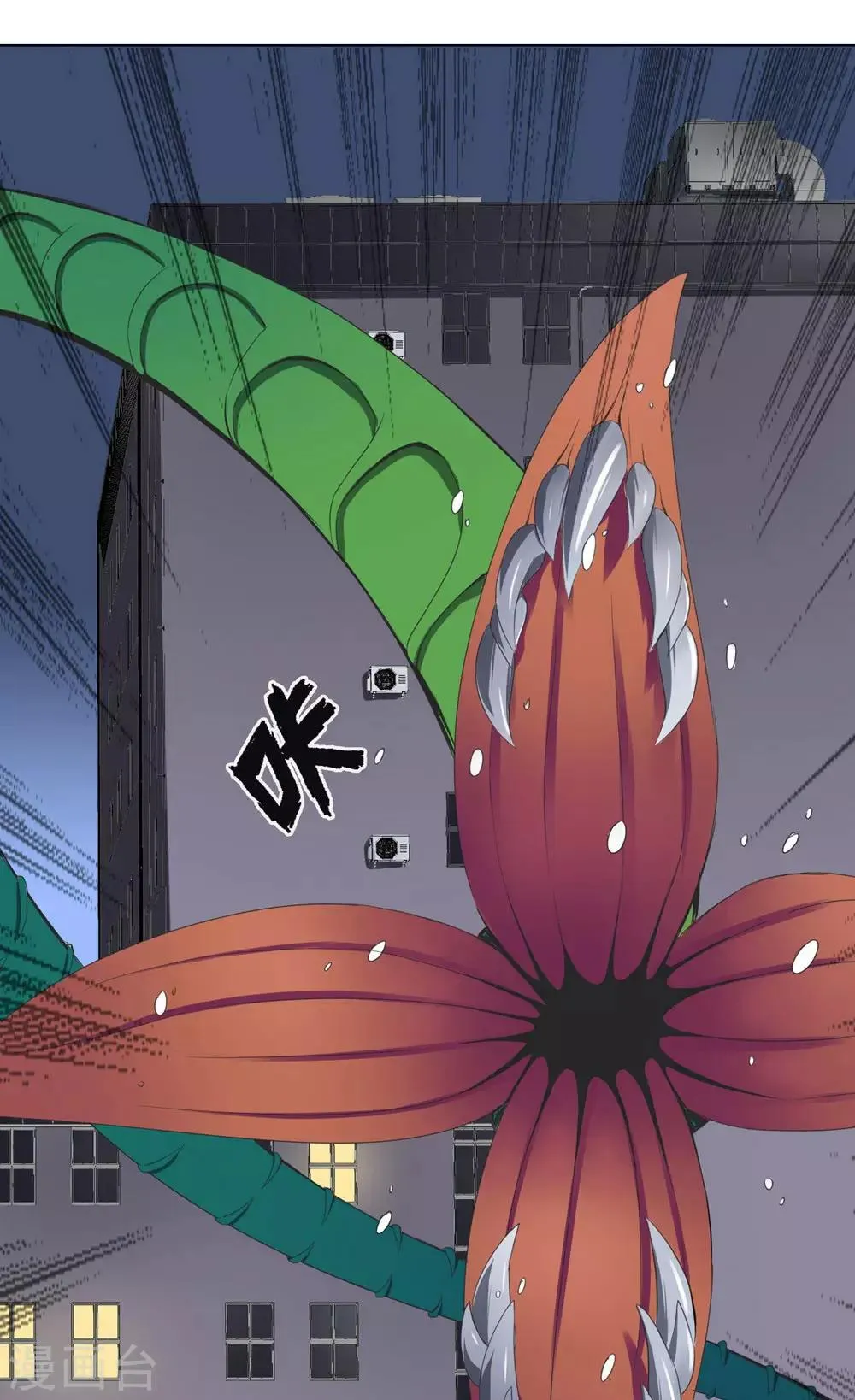 第4话 第19页
