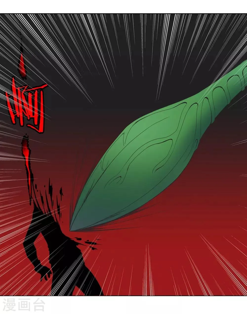 第4话 第22页