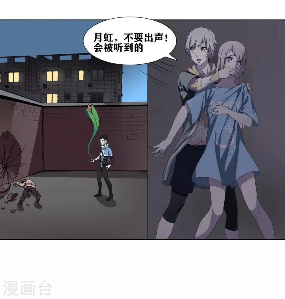 第4话 第24页
