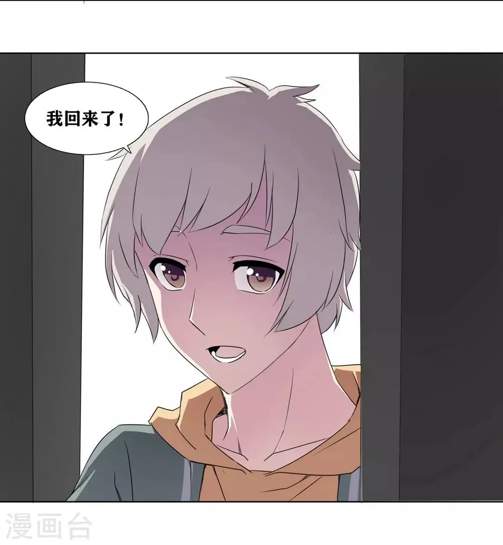 第4话 第35页