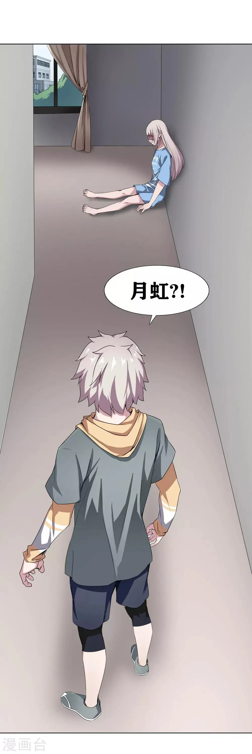第4话 第37页