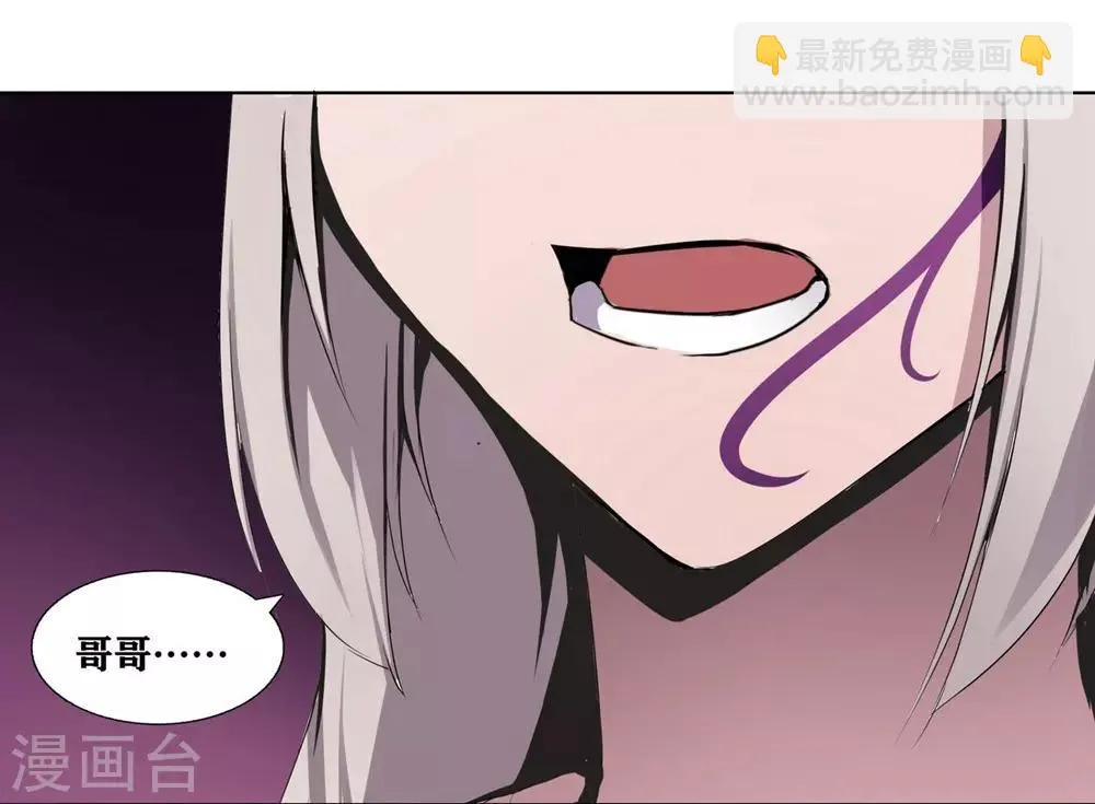第4话 第38页