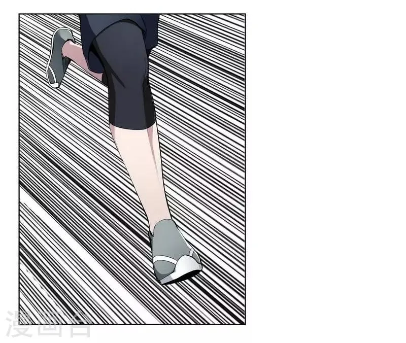 第5话 第4页