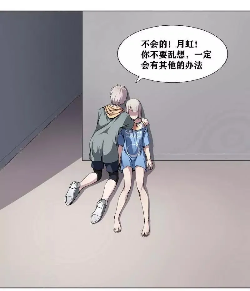 第5话 第5页