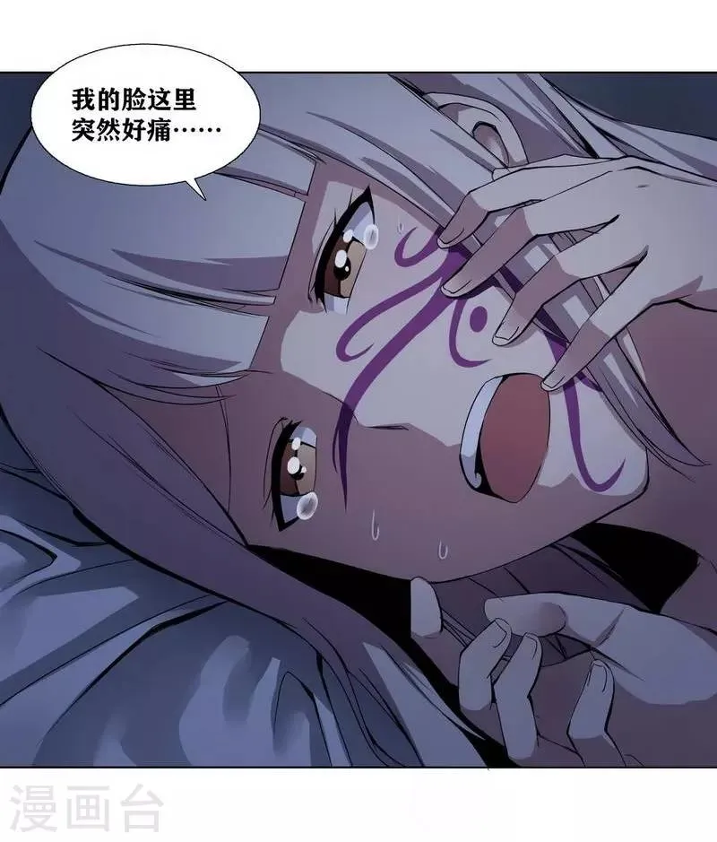 第5话 第12页
