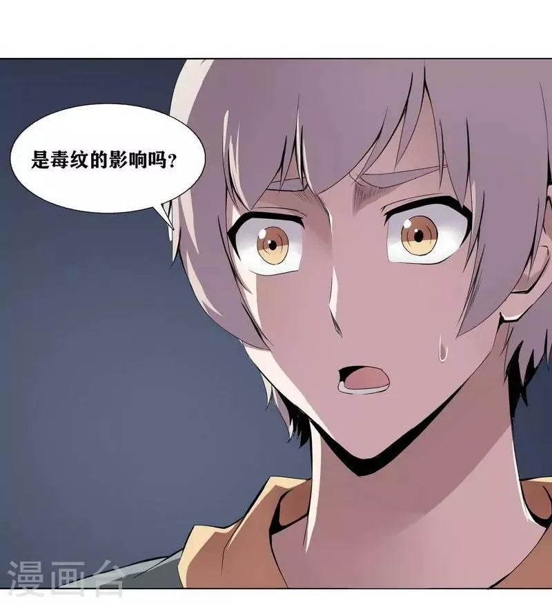 第5话 第13页