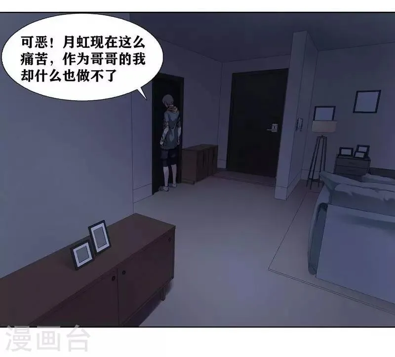 第5话 第14页