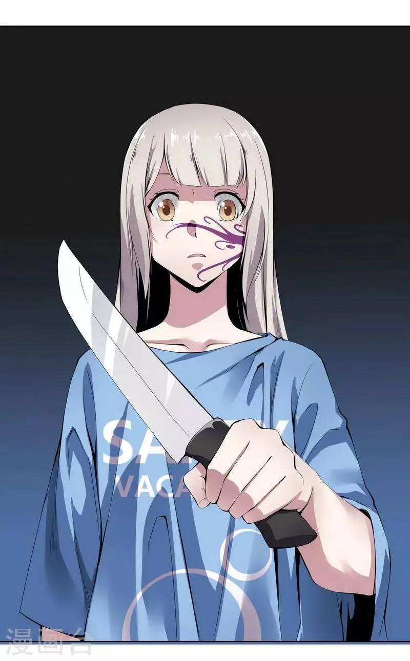 第5话 第16页
