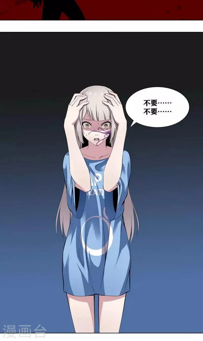 第5话 第22页