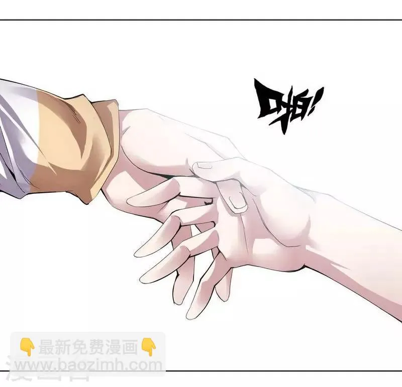 第5话 第27页