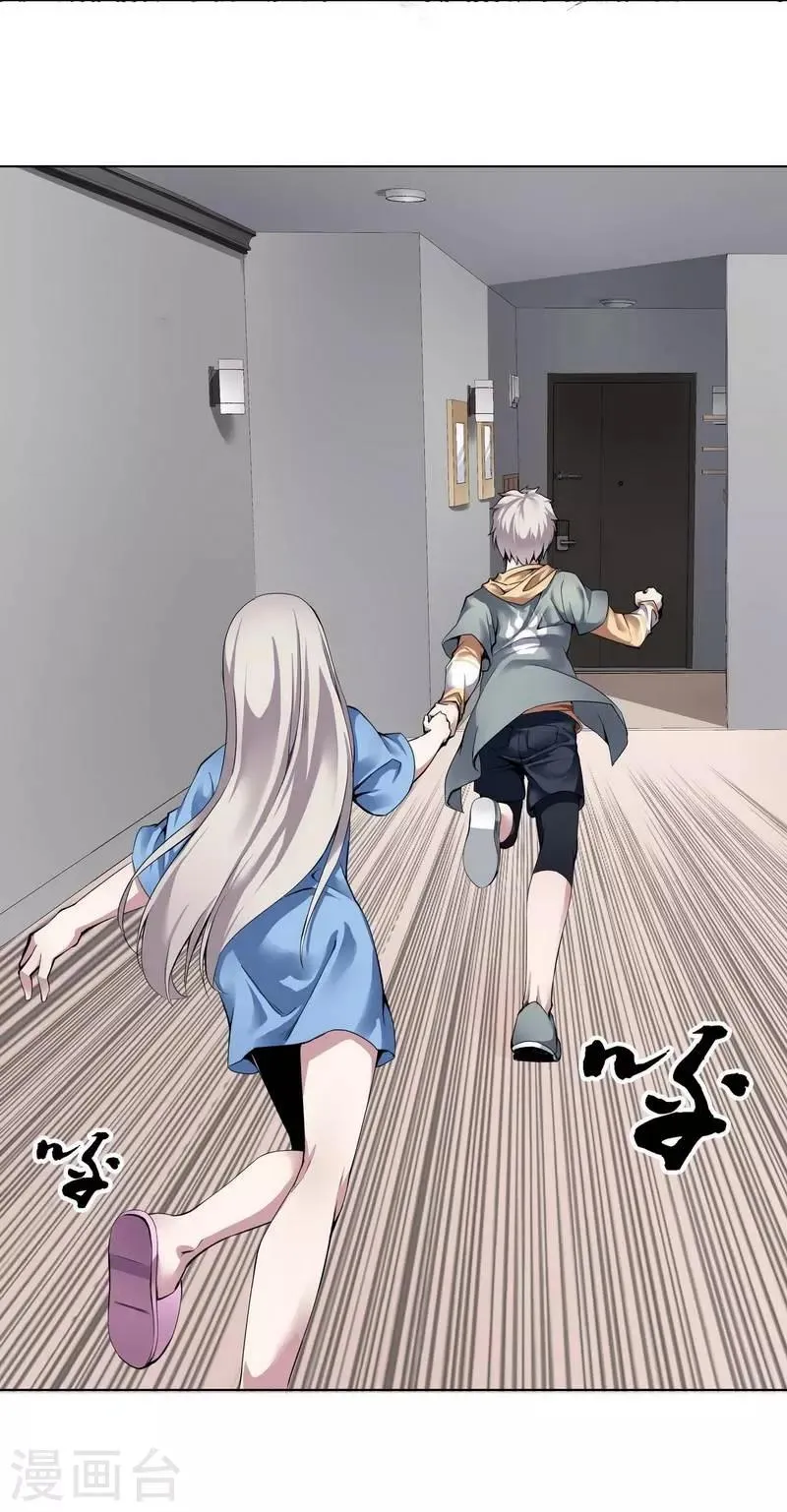 第5话 第30页