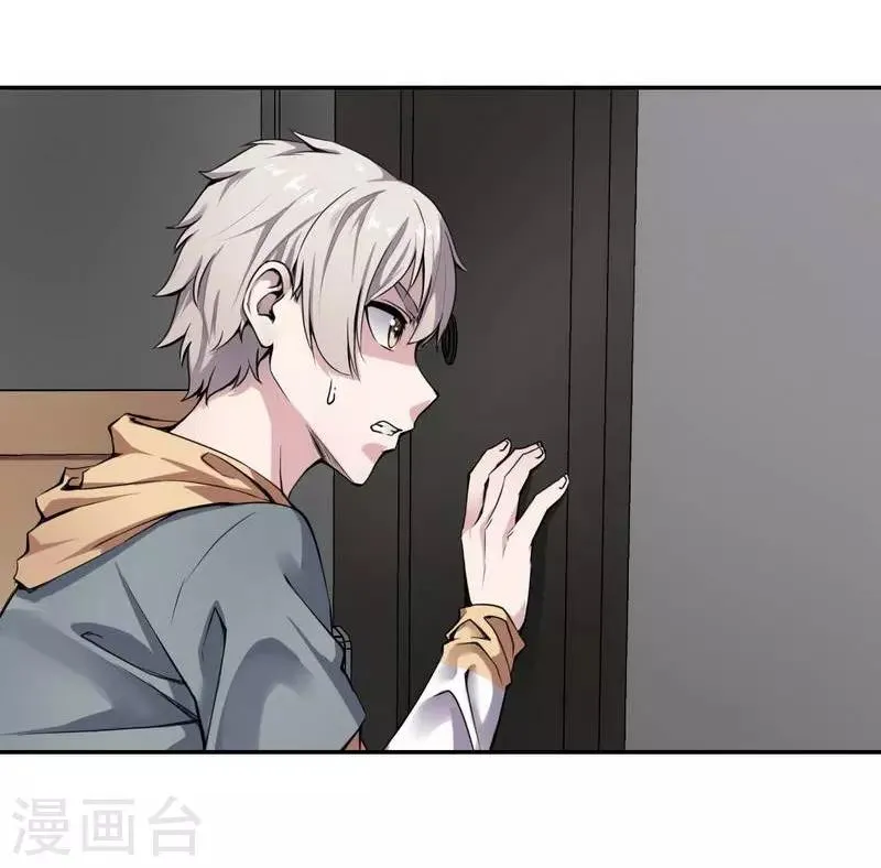 第6话 第2页