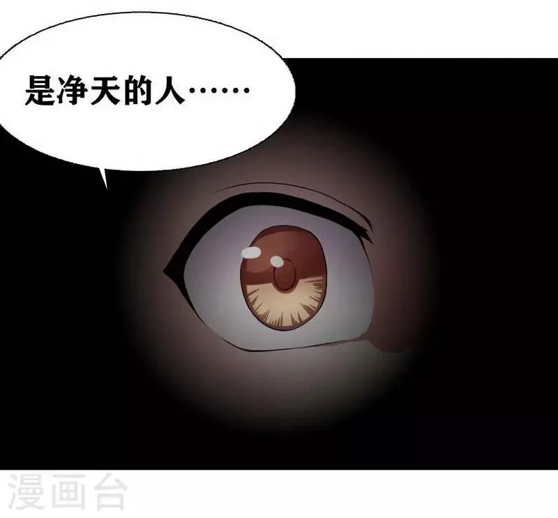 第6话 第4页