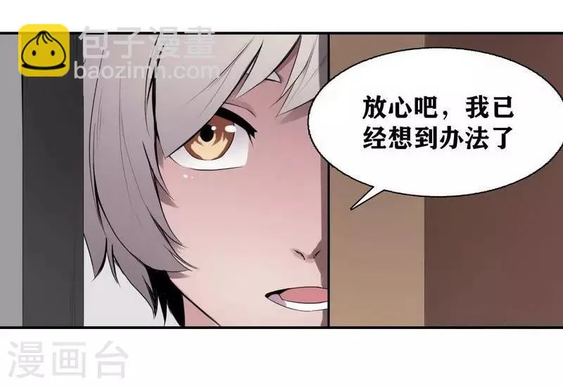 第6话 第9页