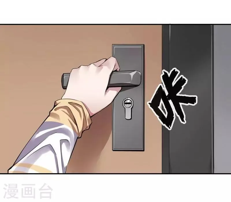 第6话 第10页