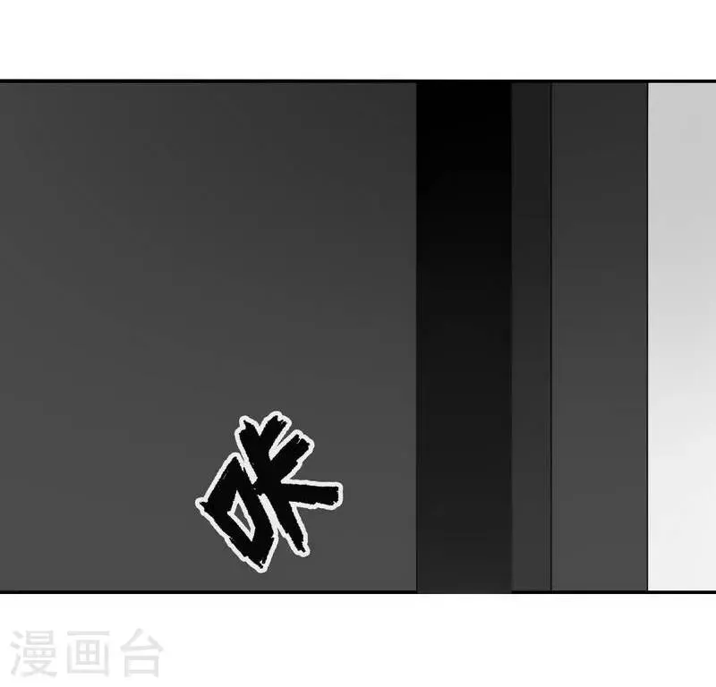 第6话 第20页
