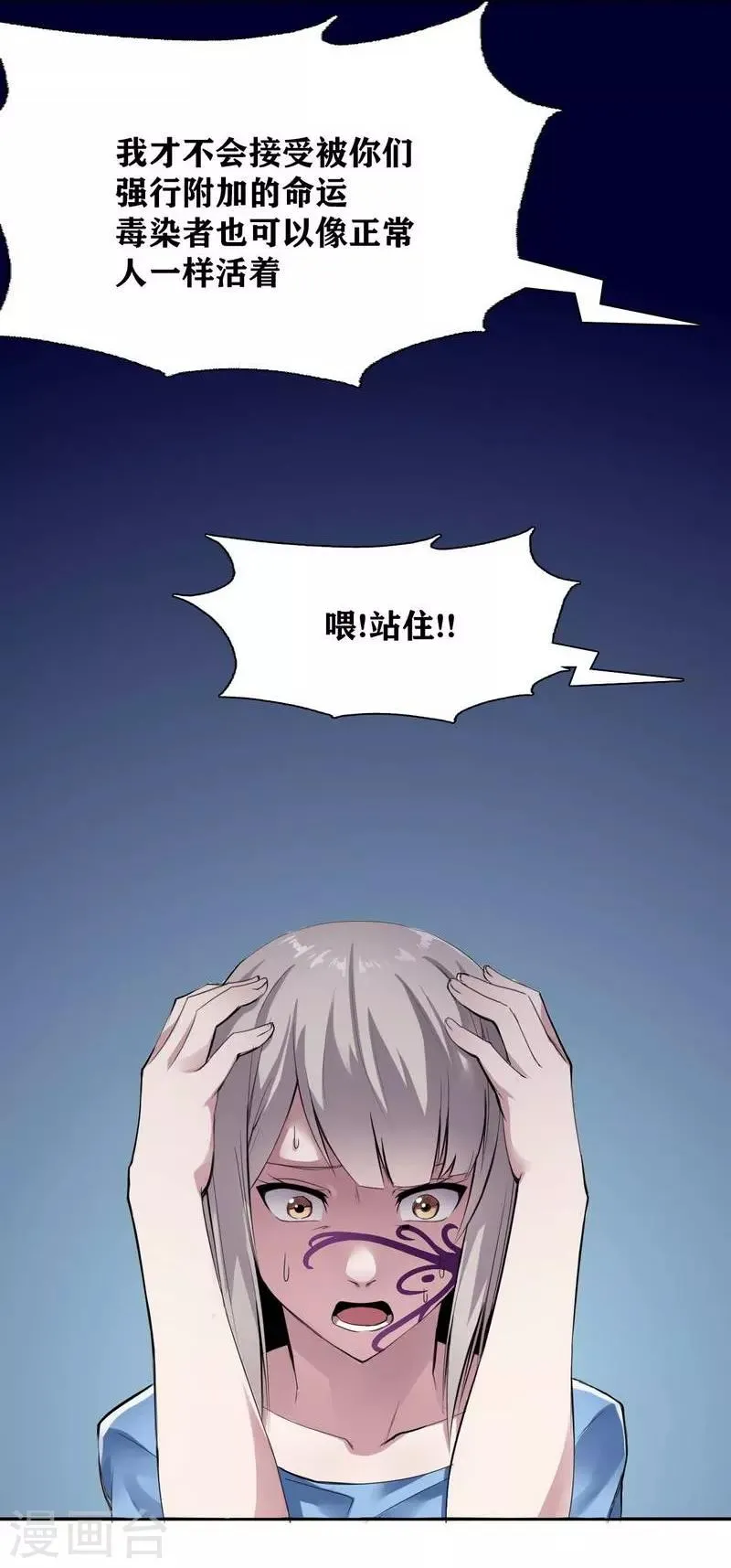 第6话 第29页